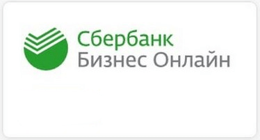 Сбербанк Бизнес Онлайн теперь доступен для незрячих предпринимателей