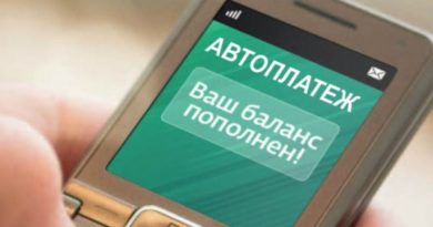 Автоплатеж Сбербанк: как отключить и подключить