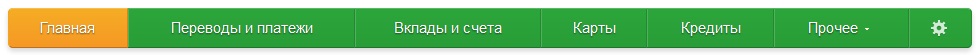 Вход и работа в личном кабинете Сбербанк Онлайн. Зайти в Сбербанк Онлайн