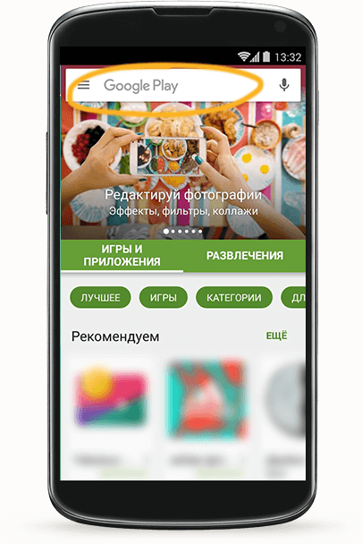 Мобильное приложение Сбербанк Онлайн для Android