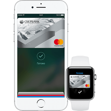 Apple Pay Сбербанк